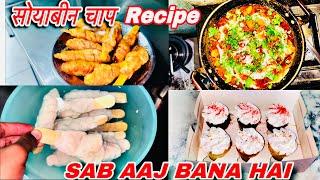 Mera Last Video Hai Ab Video Nahi Aayega   Full Video Recipe Ka #vlog #ckismailvlog