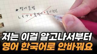 비싼 수업 들어도 이렇게는 안가르쳐주더라구요