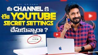 Secret YouTube Settings | Channel Settings | In Telugu By Sai Krishna