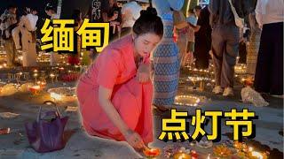 緬甸點燈節，祝各位翠友平平安安！#翡翠 #翡翠原石 #缅甸翡翠 #天然翡翠