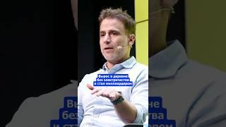 Вырос в деревне без электричества и стал миллиардером