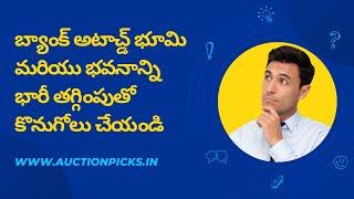 Bank Auction Properties for Sale | All over AndhraPardesh | Visakhapatnam | Vijayawada | Guntur