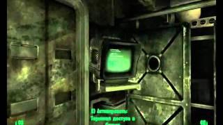 Бункер на базе Национальной Гвардии (Fallout 3)