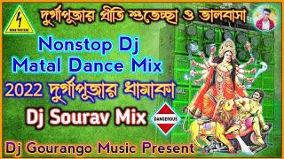 Durga Puja Special Nonstop Dj || Magnet Bass Dj Remix || Dj Sourav Mix || Dj Gourango Music Present