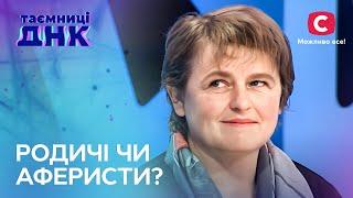 Родной брат или охотник за квартирой? – Тайны ДНК