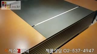 퍼시스갤러리-중고 중역가구셋트[모나크시리즈]