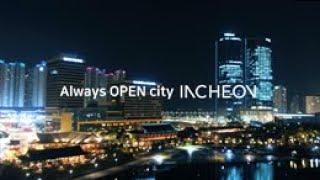 인천관광 홍보영상 - Always OPEN city Incheon