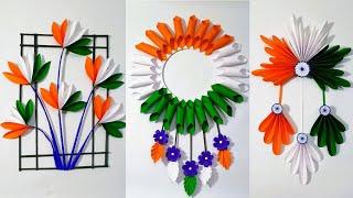 Republic Day Craft | Republic Day Wall Hanging | Republic Day Decoration | Independence Day Craft