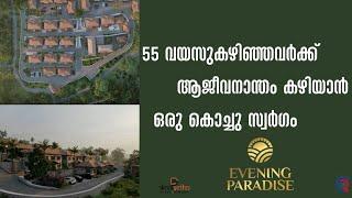 KERALA SENIOR CITIZEN ASSISTED LIVING EVENING PARADISE OLD AGE