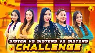 কোন টিম জিতলো এই চ্যালেন্জে | Sister Challenge | Borna Hossain | Ritu Hossain