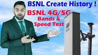 BSNL 4G Bands Used For BSNL 4G Network in India | BSNL 4G Mobile Tower Details | BSNL 4G Speed Test