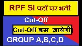 RPF SI 2018 ANSWERKEY RELEASE DATE GROUP A,B,C,D | Cut-Off कम जायेगी।