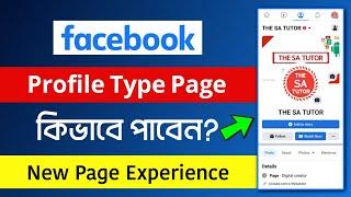 Facebook Profile Type Page 2022 | New Pages Experience | THE SA TUTOR