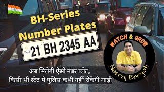 BH series number plate? BH Series Registration Plates - All You Need To Know