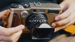 Fuji TX-1 (xpan)