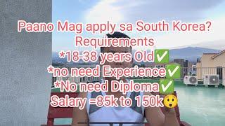 Paano mag apply sa South Korea