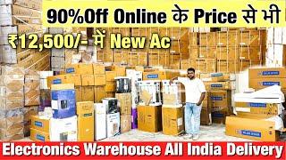 MRP से 90%Off sale Online से भी सस्ता Electronic Warehouse | Led TV, Split Ac, Window AC, Fridge, WM