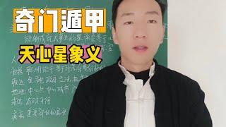 子辰易道 - 中国传统文化在现代社会的传播与创新