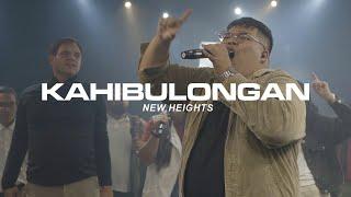 Kahibulongan | New Heights Music