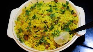 कांदा पोहा | Kanda Pohe | Latika Nimbalkar