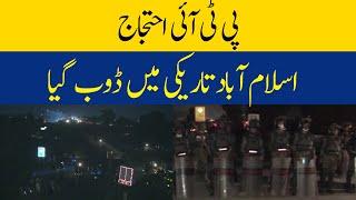 Footage of Islamabad in Complete Darkness | PTI Protest 24 Nov | Dawn Dawn News