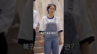 복권으로 음식값 결제한 남자의 사연 #사연 #복권 #당첨