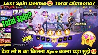 FF Step Up Event Me Kitne Diamond Lagenge? | Step Up Event Spin Trick | FF Step Up Event Spin Trick