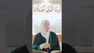 الذين سورة فصلت انتبهوا