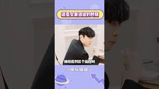追星女最团结的时刻，主办方是一定要骂的 #周深 #林俊杰 #王源 #搞笑