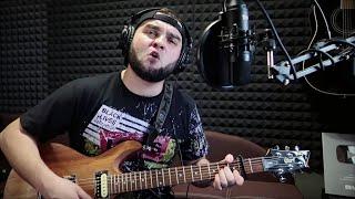 Мама прости сына хулигана.. / Кавер версия песни на Гитаре