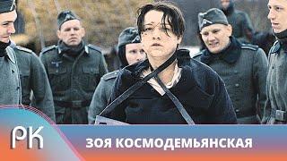 СТРАШНЫЕ ИСПЫТАНИЯ ГЕРОИЧЕСКОЙ ЖЕНЩИНЫ! Зоя Космодемьянская. Военный Фильм. Русский Канал