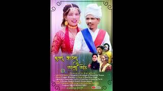 New Deudasong Ghumnu Aaunukalikot || Jagat Bhandari || Manisha singh