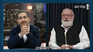 האם רק לשמוח יש במצב הנוכחי? | קבלה לעם