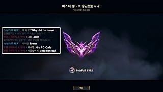 LITERALLY PAY TO WIN