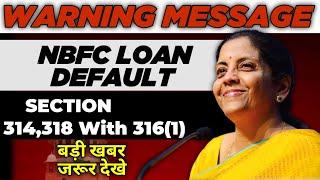 ️WARNING MESSAGE NBFC LOAN DEFAULTER | BNS 218 | LOAN REPAYMENT NAHI KIYA TO DEKH LO AK BAAR