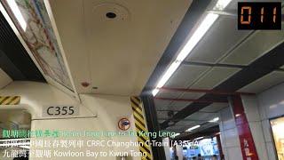 [Above ground] MTR KTL C-Train A355/A356 from Kowloon Bay to Kwun Tong