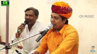 भजन में जावा कोनी दे - new rajasthani bhajan | Bheraram Sencha | live kumawat samaj hyderabad