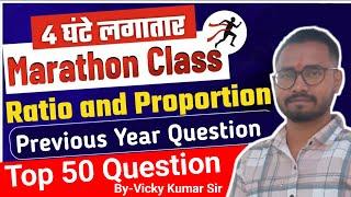 Ratio and proportion || SSC GD |PREVIOUS YEAR QUESTION 2024|BY-VICKY KUMAR