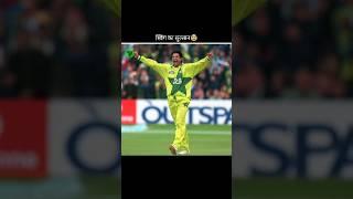 Sultan Of Swing|| Wasim Akram