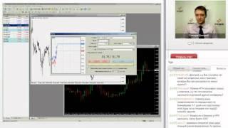 Дмитрий Слепцов - Работа в программе MetaTrader 4