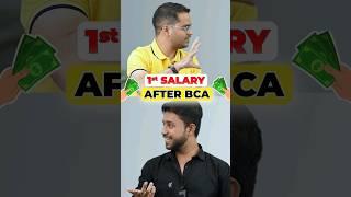 1st Salary After BCA?BCA Salary PackageIPU BCA Student Interview! #shorts #bca #ipu #bcacourse