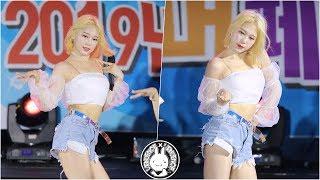 190730 헤이걸스 설희 직캠 '유후후(YOO-HOO-HOO)' HeyGirls Fancam @2019 코야썸머페스티벌 양지파인리조트 By 벤뎅이
