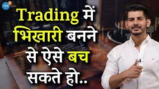 Arjun Tandon Trading Strategy || Arjun Tandon Trader || @Outsendingpodcast