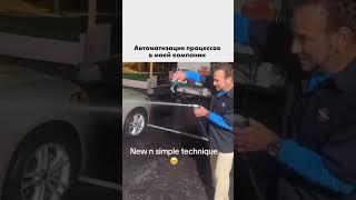 Автоматизация процессов в моей компании #компания #рек #приколы #прикол #мем