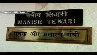 Shri Manish Tewari, the new Minister for Information & Broadcasting