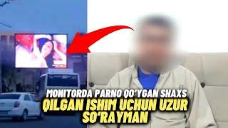 Urganch shahridagi monitorda pornografik video qo'ygan shaxs uzur so'radi | BEK TV