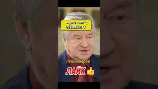 Аудитор счетной палаты о Ошибках ПФР