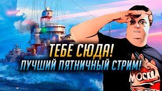 ️ ИЩЕШЬ СТРИМ? ТЕБЕ СЮДА!  TURRY И LLEKSA