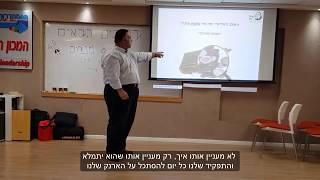 אסטרטגיה שיווקית | ייעוץ שיווקי | יועץ שיווקי | מבחן הארנק | אייל פז אסטרטגיה שיווקית