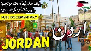 Jordan Travel Urdu 2.0 | Amazing History & Documentary about Jordan | اردن کی سیر | info at ahsan